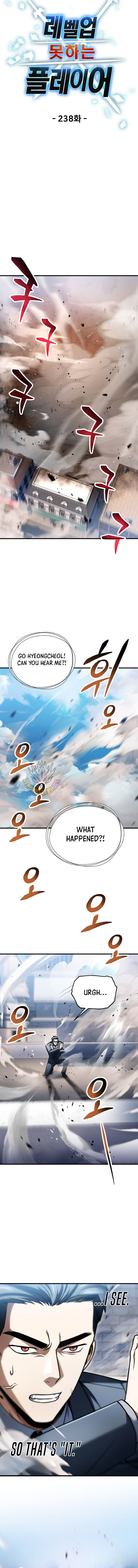 The Player That Can't Level Up Chapter 238 2